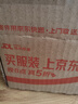 斯纳恩（Snaen）儿童弓箭玩具3-6-12岁男孩射击吸盘标靶亲子互动六一儿童节礼物 实拍图