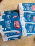 燕塘原味酸奶饮品 250ml*6盒 组装 常温酸牛奶 乳酸菌饮料 实拍图