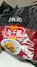 蔡林记经典原味武汉热干面湖北特产干拌面速食方便面条早餐5连包650g 实拍图