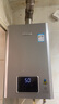 林内（Rinnai）【小蛮腰Pro plus】13升极光灰燃气热水器 超能恒温芯 恒温热水器上门安装 13GD33（JSQ26-GD33） 实拍图