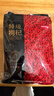京东京造 特级红枸杞500g （250g*2袋）宁夏中宁免洗红枸杞养生枸杞茶 实拍图