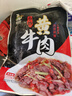 聪厨湘西外婆菜 248g 香辣味湘菜小炒肉冷冻加热即食咸菜下饭菜年夜饭 实拍图