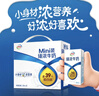 伊利臻浓牛奶 mini版臻浓125ml*20盒 咖啡搭档 年货礼盒装 实拍图