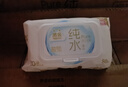 洁云EDI纯水湿巾80抽*5包整箱 无香不含酒精母婴适用 10道净化湿纸巾 实拍图