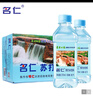 名仁苏打水饮料 无糖无汽弱碱性水 375ml*24瓶 整箱装 实拍图