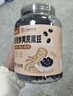 福东海 当归黑豆450克 江西特产纯手工熬制即食无添加营养丰富小零食 实拍图