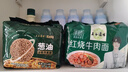 五谷道場五谷道场红烧牛肉面100g*5袋 + 葱油拌面 74g*5袋 实拍图