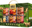 自然派年货零食大礼包 牛肉干猪肉脯鱿鱼丝 解腻休闲送礼企业团购 实拍图