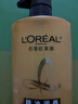 欧莱雅精油润养洗发水柔顺顺滑洗发露700ml(新老包装随机发货) 实拍图
