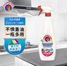 大公鸡管家（CHANTE CLAIR）多功能油污净(马赛皂香) 厨房重油污清洁剂 600ml 家庭清洁 实拍图