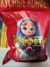 俄宝多（E Bao Duo）俄罗斯原装进口混合糖果巧克力士架高端糖紫皮糖牛奶夹心喜糖年货 【8斤】俄罗斯进口混装糖果4kg 实拍图