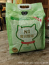 N1 爱宠爱猫n1绿茶纯豆腐猫砂6.5kg*3包 大包装植物砂升级2.0mm颗粒 可冲厕所 实拍图