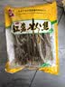 川珍红薯粉丝508g 不含胶 红苕粉条农家酸辣粉螺蛳粉干货火锅食材 实拍图