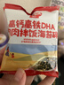 秋田满满 高钙高铁DHA海苔碎114g 拌饭料_享婴儿宝宝儿童辅食食谱 实拍图