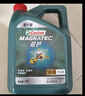 嘉实多（Castrol）磁护智E版 全合成机油 润滑油 5W-40 SP A3/B4 1L 汽车保养 实拍图