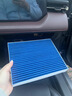 科德宝(micronAir)多效空调滤清器空调滤芯活性炭BL898(适用新福克斯12-18年/翼虎/福睿斯/林肯/沃尔沃V40) 实拍图