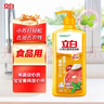 立白小苏打薄荷洗洁精1kg *3瓶果蔬清洗餐A类食品用洗涤灵不伤手 实拍图