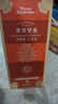 三只松鼠坚果炒货零食大礼包每日坚果果干春节年货节日送礼礼盒整箱团购 【定制款/共10件】含3坚果5零食炒货2坚果乳/1408g 实拍图