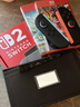 任天堂（Nintendo）【国内保税仓】Switch2/1代 OLED/续航加强日版/港版便携家用ns体感游戏机掌机 港版switch2单机+咚奇刚 蕉力全开 实拍图