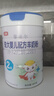飞鹤星飞帆 婴儿配方奶粉1段(0-6个月) 700g 专利OPO 育儿补贴 实拍图