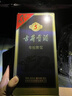 古井贡酒 年份原浆古5 浓香型白酒 40.6度 500ml*4瓶 整箱装 实拍图