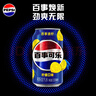 百事可乐Pepsi 清柠味碳酸饮料汽水 330ml*24听 整箱装 实拍图