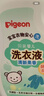贝亲（Pigeon）婴儿洗衣液宝宝儿童专用酵素去污无酒精(清新果香)1.5L实惠装 实拍图
