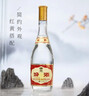 汾酒 黄盖玻汾53度475mL*3瓶+红盖玻汾42度475mL*3瓶组合装 非原箱 实拍图