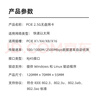 魔羯（MOGE）  PCIE转2.5G网卡无盘启动PXE远程网络唤醒黑群晖nas千兆网卡 WOL电竞游戏RTL8125B芯片 MC2261 实拍图