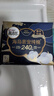 高洁丝【近0敏海岛棉】奢宠纯棉卫生巾240mm9片*4包日用姨妈巾京东自营 实拍图
