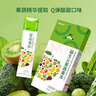 聚尚福升级款轻漫日记益生元果蔬酵素果冻搭配酵素粉减酵素孝素升级新品 酵素果冻（新包装） 3盒装 实拍图
