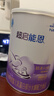 雀巢超启能恩1段 婴幼儿乳蛋白部分水解配方食品  0-12个月适用 800g 实拍图