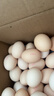 京鲜生可生食标准鲜鸡蛋30枚礼盒装3斤 源头直发 实拍图