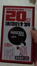 雀巢（Nestle）醇品速溶美式黑咖啡0糖0脂*运动健身燃减防困20包*1.8g 实拍图