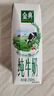 伊利【新鲜日期】金典纯牛奶整箱 250ml*16盒 3.6g乳蛋白 年货礼盒装 实拍图