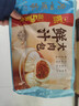 广州酒家 鲜汁大肉包390g*2袋 12个 儿童面点 速食懒人 早餐包子 年货送礼 实拍图