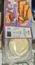 俏侬 奥尔良鸡肉酥皮馅饼1.15kg10片 手抓饼煎饼 学生早餐健康 囤年货 实拍图