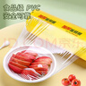 优奥保鲜膜超大卷一次性80CMX200M商用批发生鲜超市酒店餐饮缠绕膜PVC 实拍图