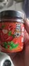 虎邦辣椒酱600g组合麻辣+鲜辣牛肉+鸡蛋酱下饭菜蘸料调味酱拌饭拌面酱 实拍图