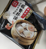 稻香诚制虾仁猪肉香菇烧麦256g8个 早餐半成品 广式早茶点心烧卖速冻面点 实拍图