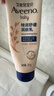 艾惟诺（Aveeno）艾维诺婴儿润肤乳宝宝面霜秋冬舒缓干痒红身体乳227g*2新年礼物 实拍图