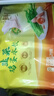 湾仔码头素水饺韭菜鸡蛋饺子1200g72只 早餐 生鲜速食速冻饺子年货送礼 实拍图