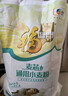 福临门 麦芯通用小麦粉 中筋面粉 10斤 蒸煮面食 年货 实拍图