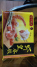 湾仔码头素水饺韭菜鸡蛋饺子1200g72只 早餐 生鲜速食速冻饺子年货送礼 实拍图