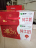 蒙牛全脂纯牛奶250ml*24盒 年货礼盒 电商定制 实拍图
