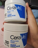 适乐肤（CeraVe）烟酰胺PM乳60ml双支（提亮舒缓补水保湿乳液敏感肌男女士护肤品） 实拍图