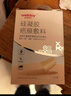 维德（WELLDAY）硅凝胶医用疤痕贴剖腹产医美术后减张贴专用修复祛疤贴2X12cm*2片 实拍图