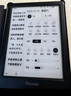 掌阅（iReader）Neo3 6英寸电纸书电子书阅读器 墨水屏平板智能学习笔记本阅读本 Neo3 沉墨色单机+莫奈稻田翻页键保护套 实拍图