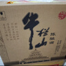牛栏山 陈酿 白牛二 白瓶 口粮酒 浓香风格 52度 500ml*12瓶 整箱装 实拍图