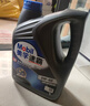 美孚（Mobil）美孚速霸2000 全合成汽机油 5W-40 SN PLUS 4L 汽车保养 实拍图